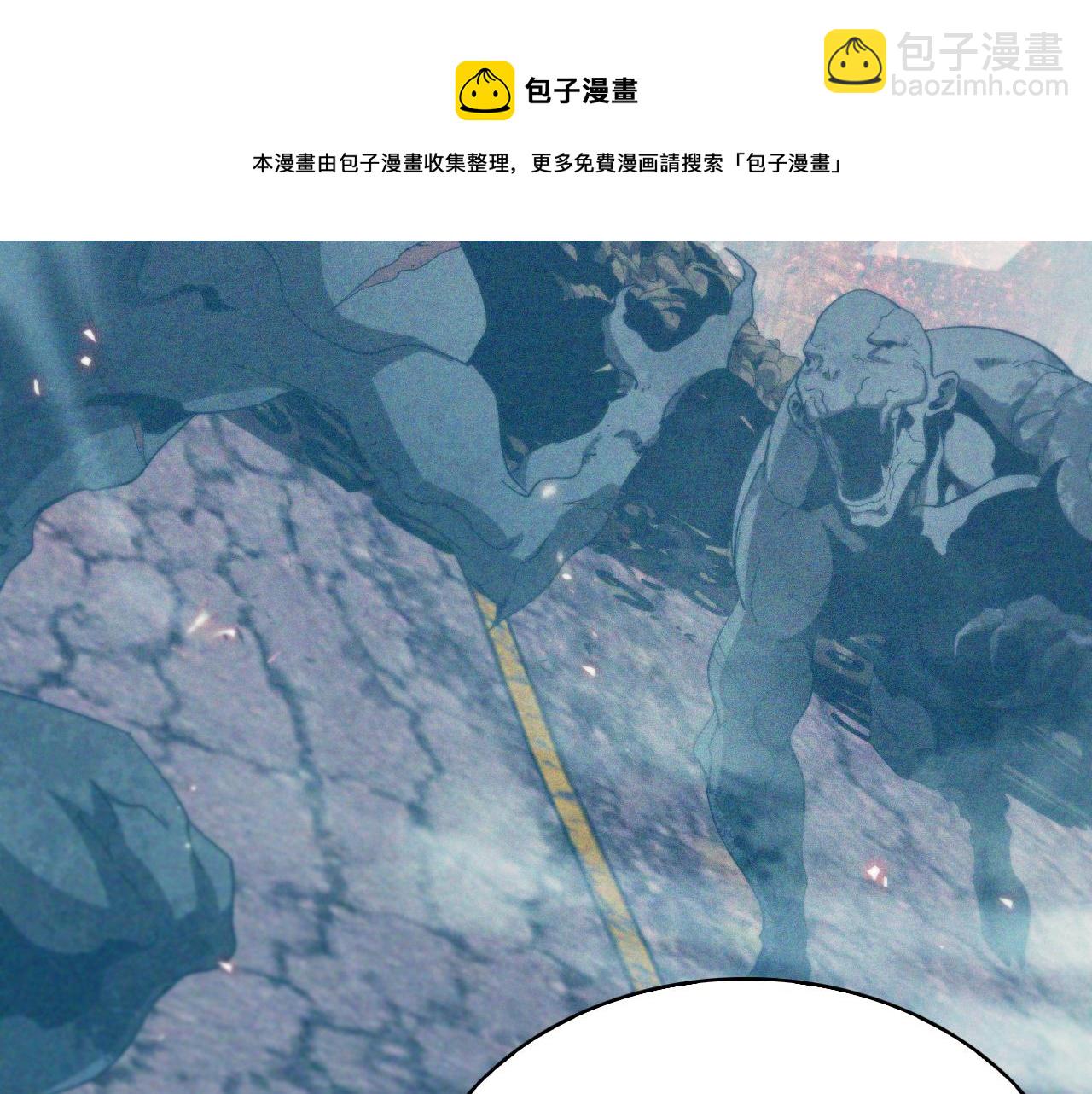 諸界末日在線 - 第93話 交易達成(2/3) - 7