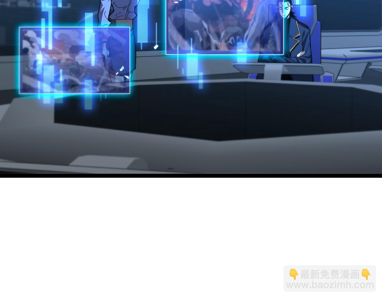 諸界末日在線 - 第93話 交易達成(2/3) - 6