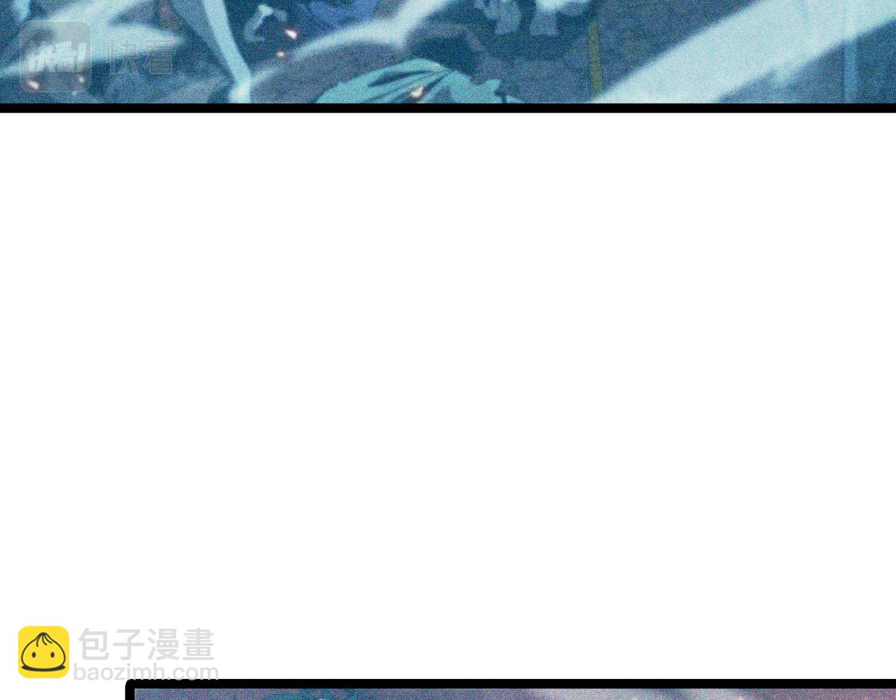 諸界末日在線 - 第93話 交易達成(2/3) - 1