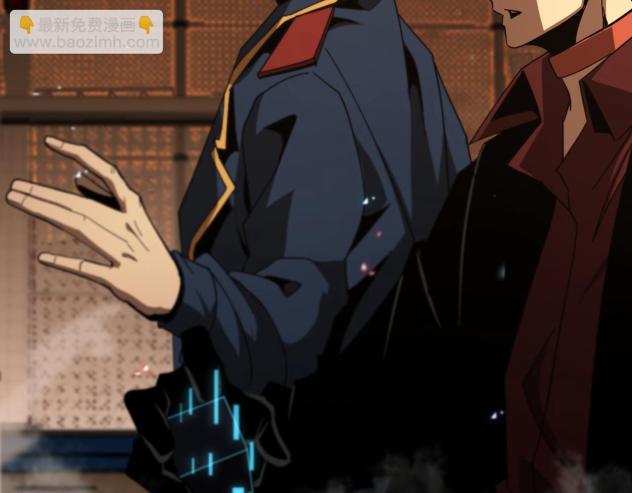 諸界末日在線 - 第95話 人鬼對話(3/3) - 5