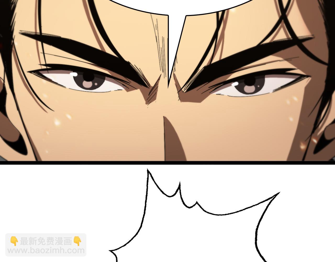 諸界末日在線 - 第95話 人鬼對話(3/3) - 2