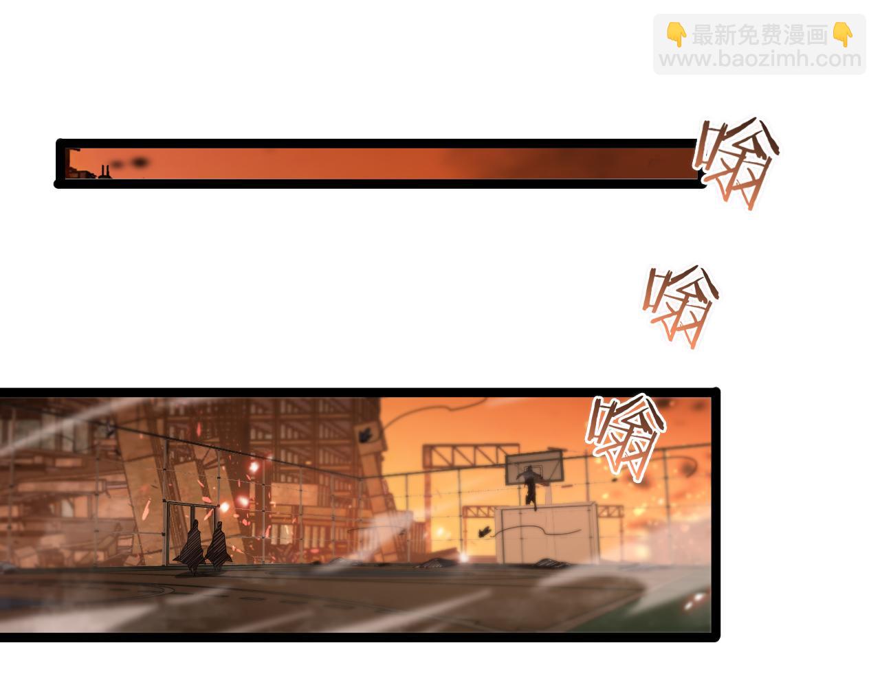 諸界末日在線 - 第95話 人鬼對話(2/3) - 8