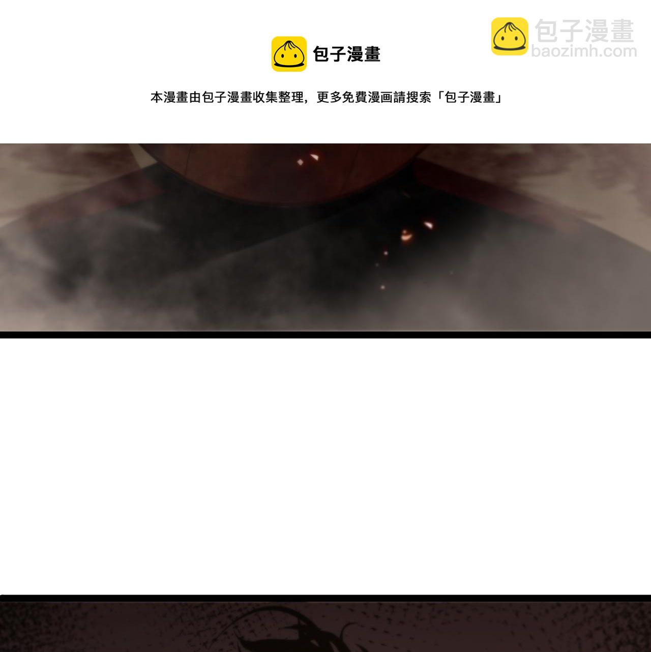 諸界末日在線 - 第95話 人鬼對話(2/3) - 3