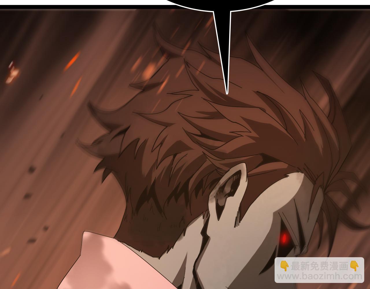 諸界末日在線 - 第95話 人鬼對話(2/3) - 1