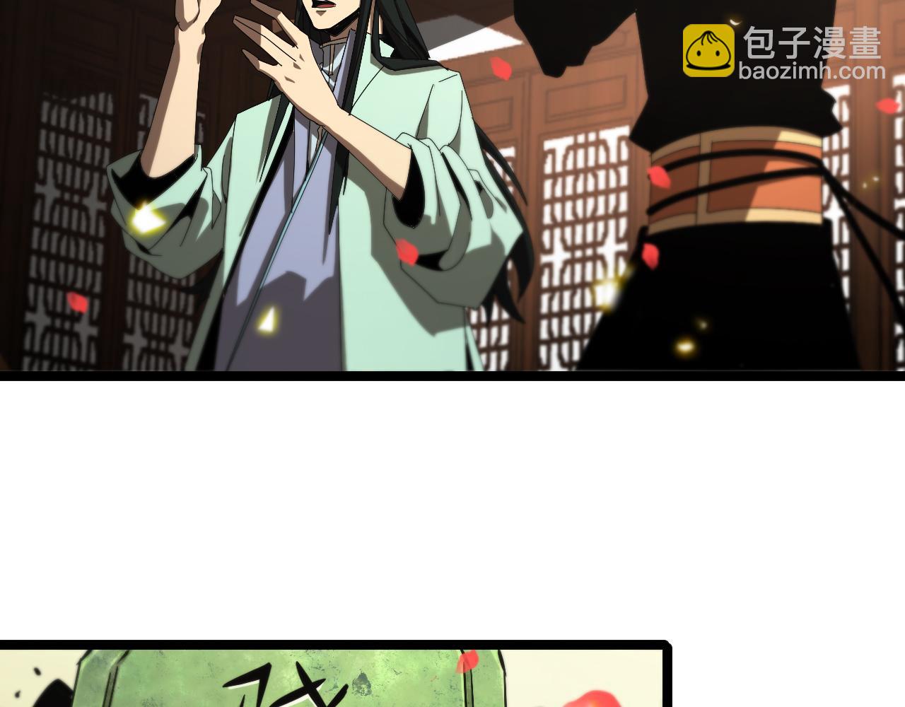 諸界末日在線 - 第97話 驍騎校尉(3/3) - 4