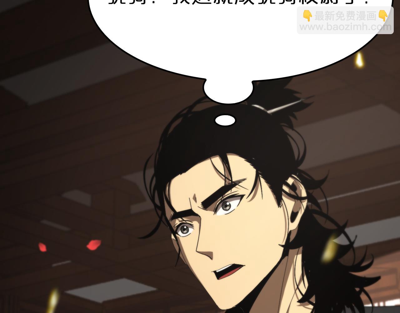 諸界末日在線 - 第97話 驍騎校尉(3/3) - 2