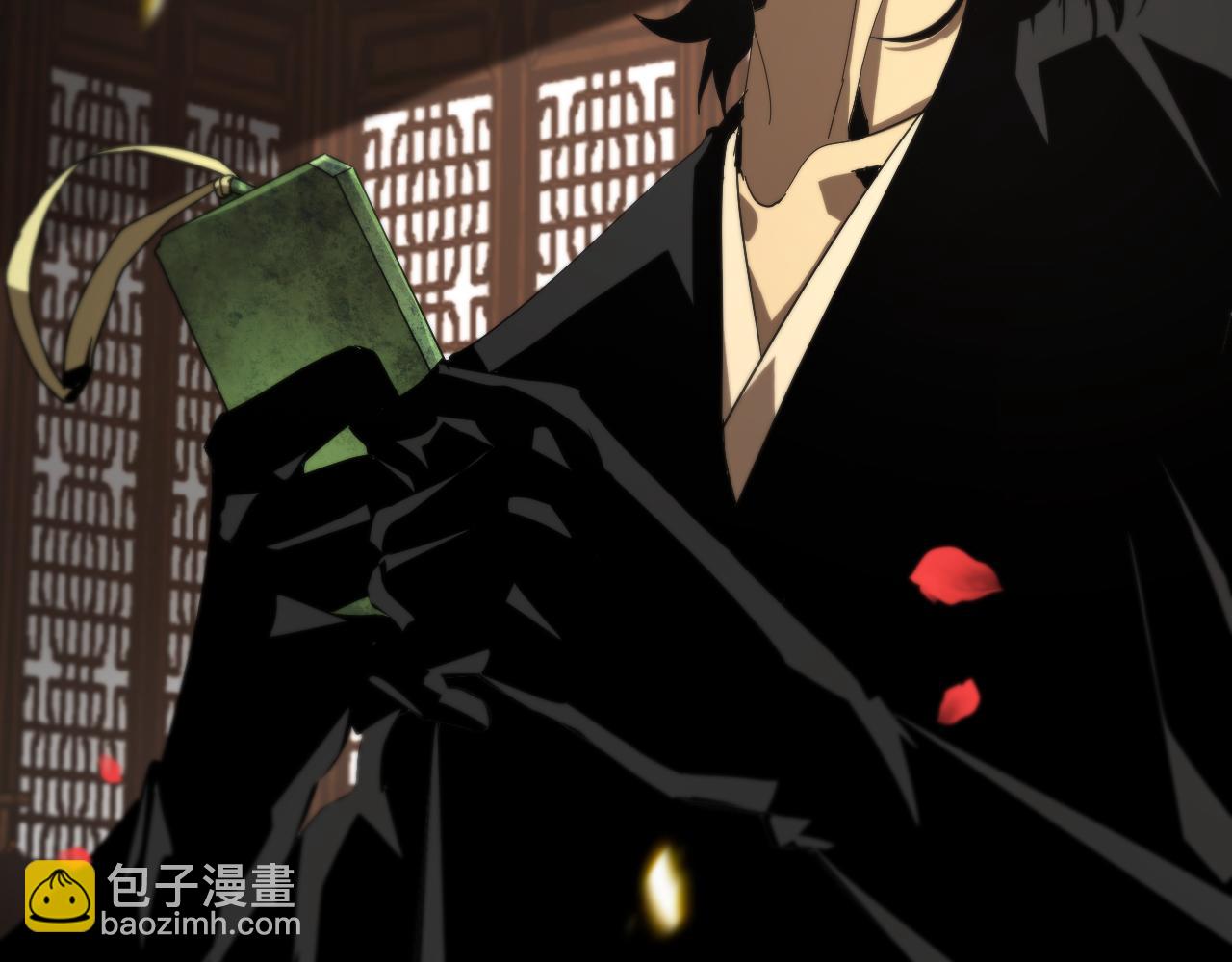 諸界末日在線 - 第97話 驍騎校尉(3/3) - 3