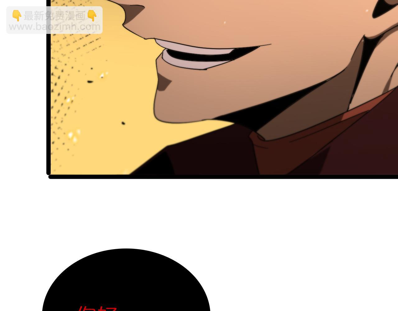 諸界末日在線 - 第97話 驍騎校尉(2/3) - 2