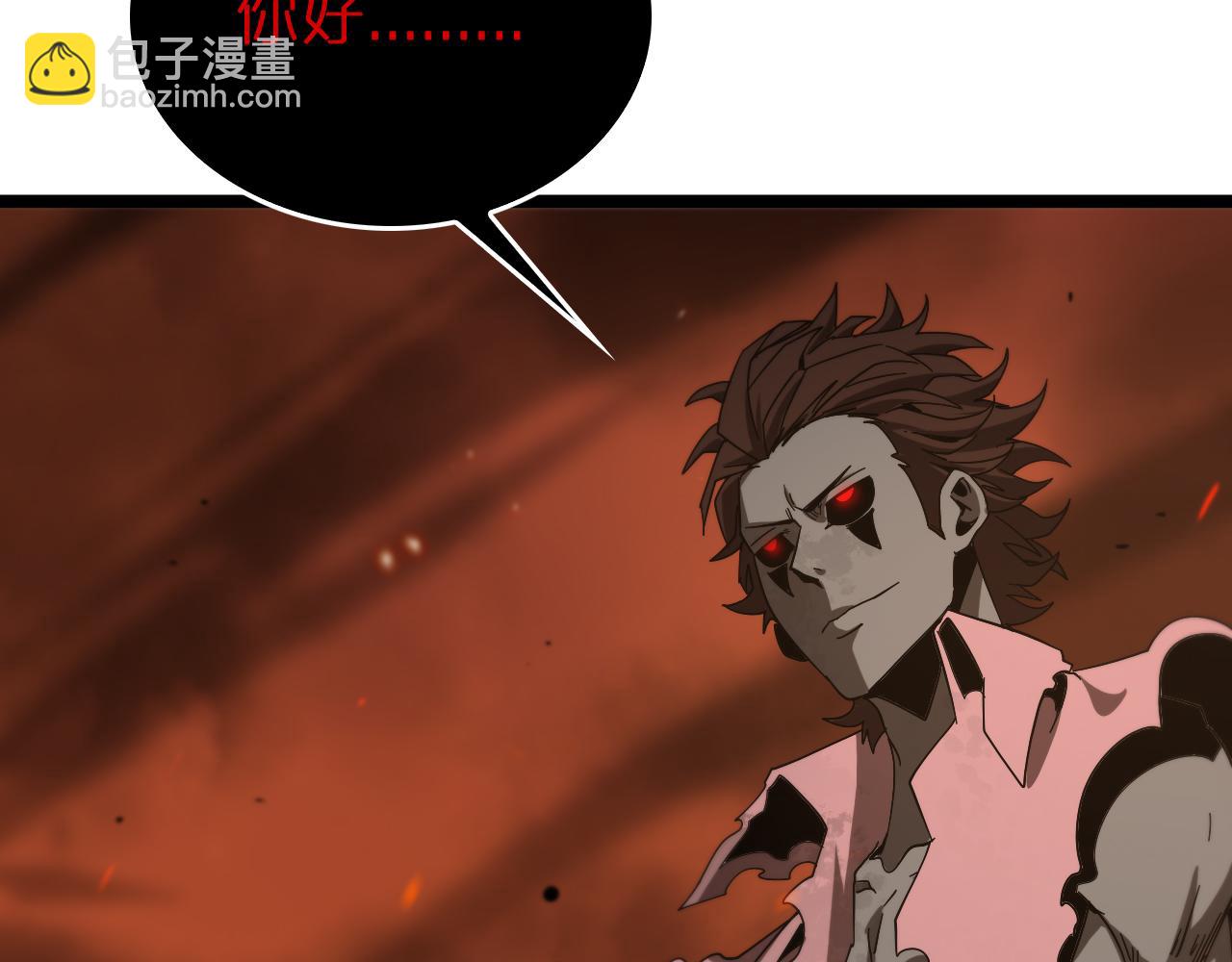 諸界末日在線 - 第97話 驍騎校尉(2/3) - 3