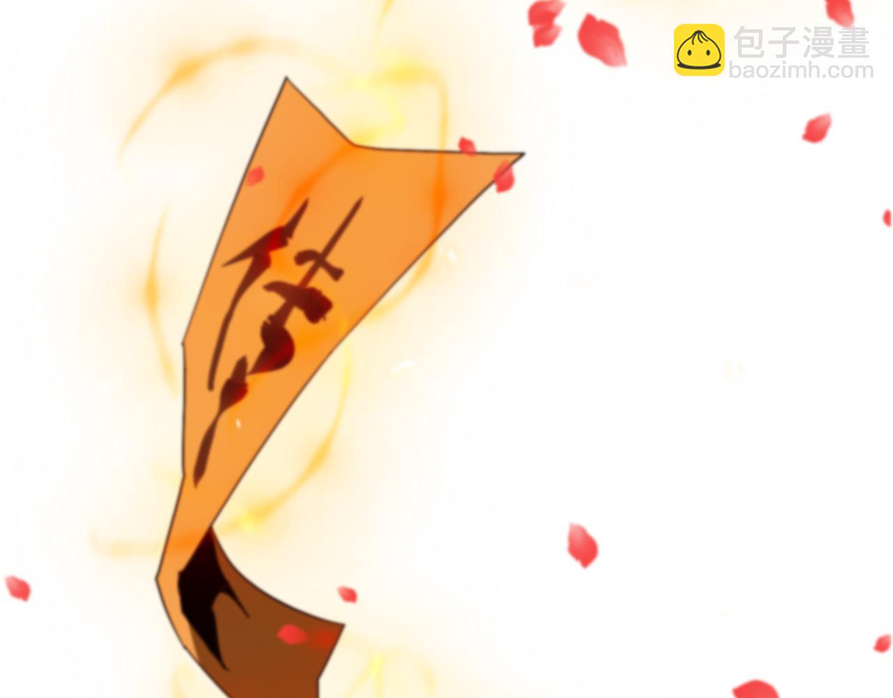 諸界末日在線 - 第97話 驍騎校尉(2/3) - 6