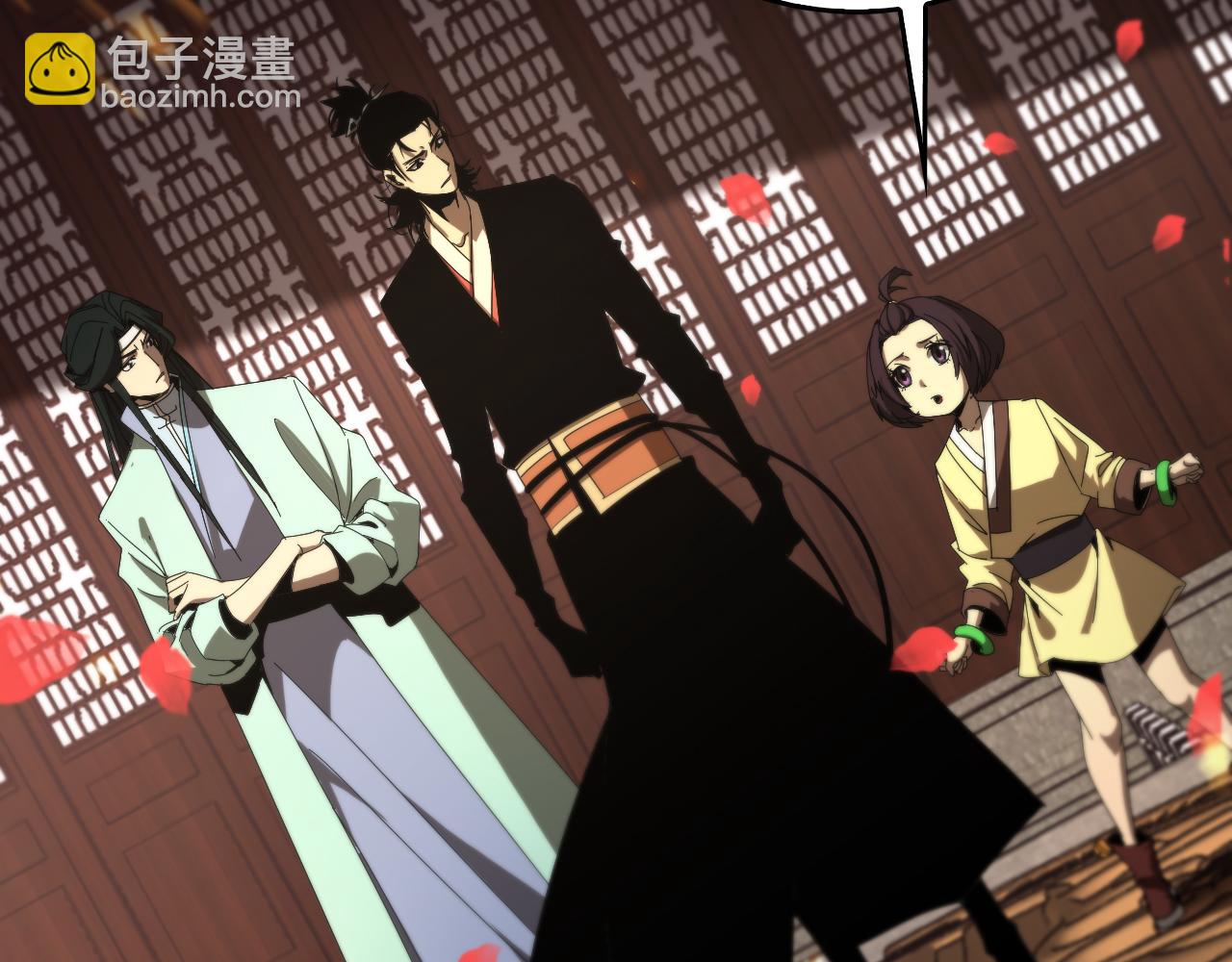 諸界末日在線 - 第97話 驍騎校尉(2/3) - 4