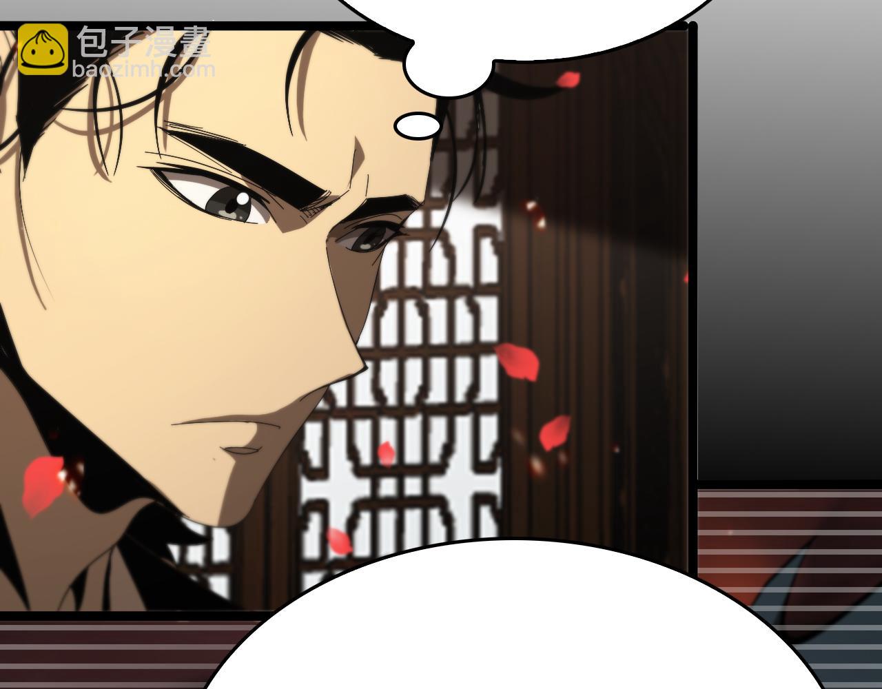 諸界末日在線 - 第97話 驍騎校尉(2/3) - 8