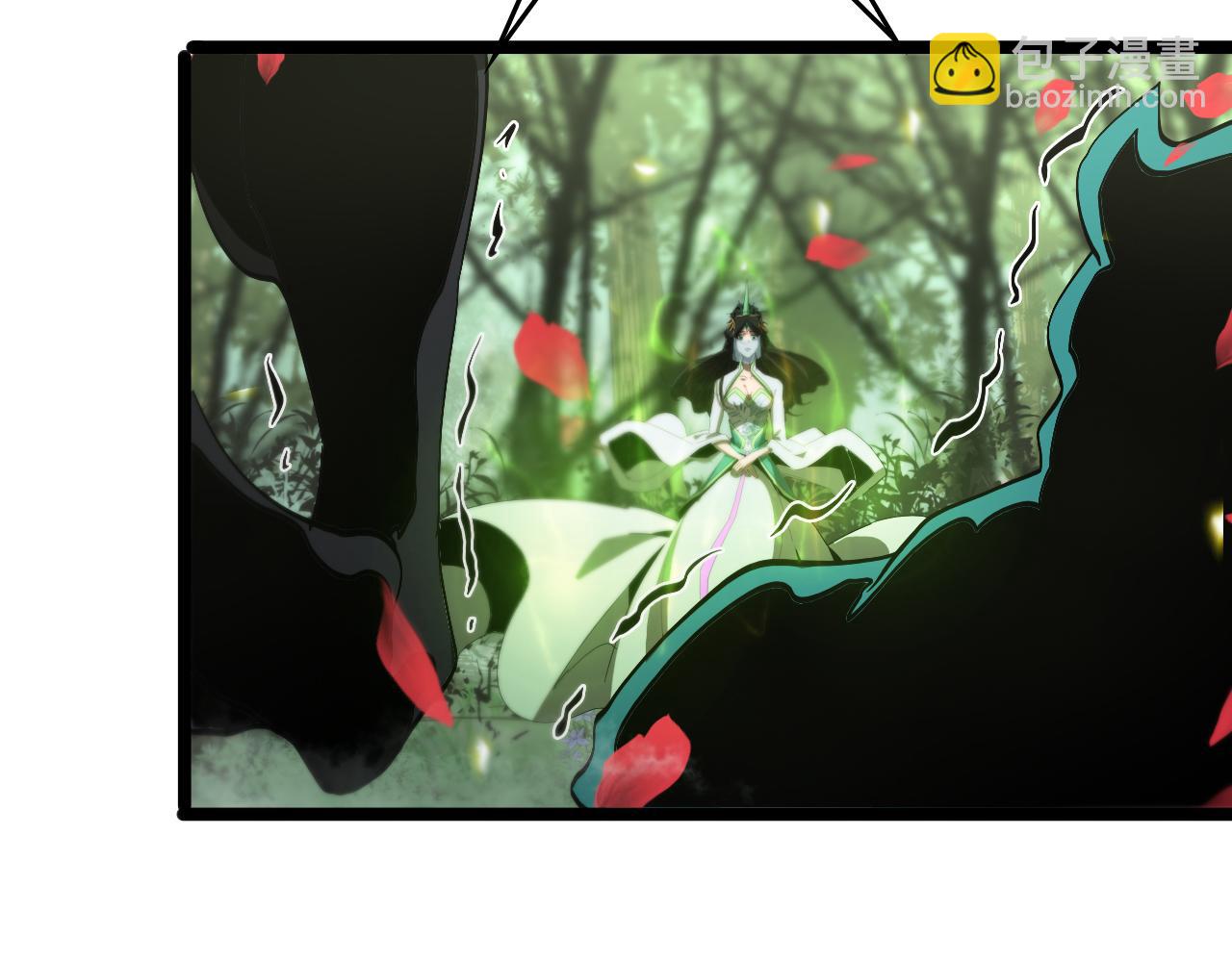 諸界末日在線 - 第99話 靈獸(3/3) - 1