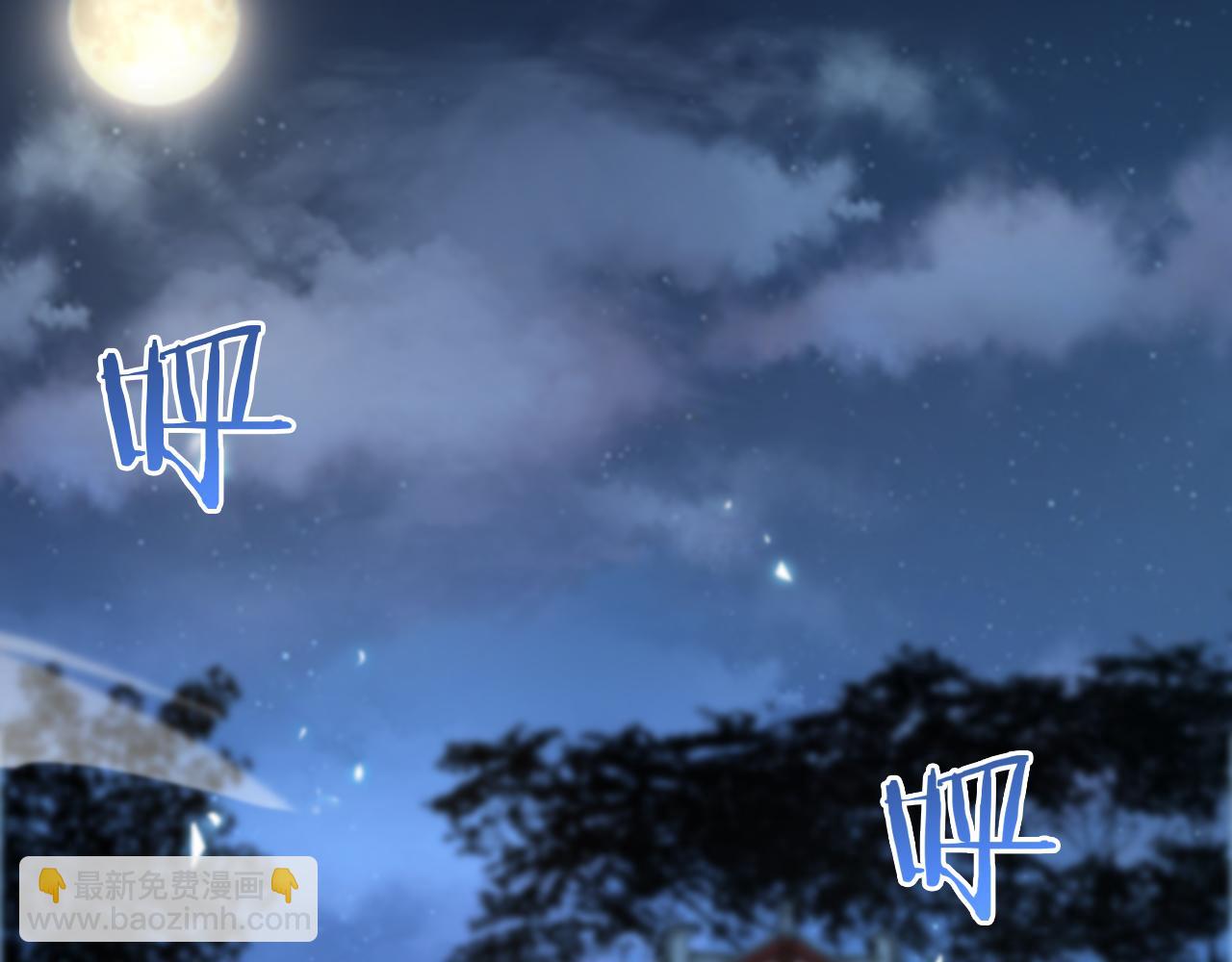 諸界末日在線 - 第99話 靈獸(3/3) - 6