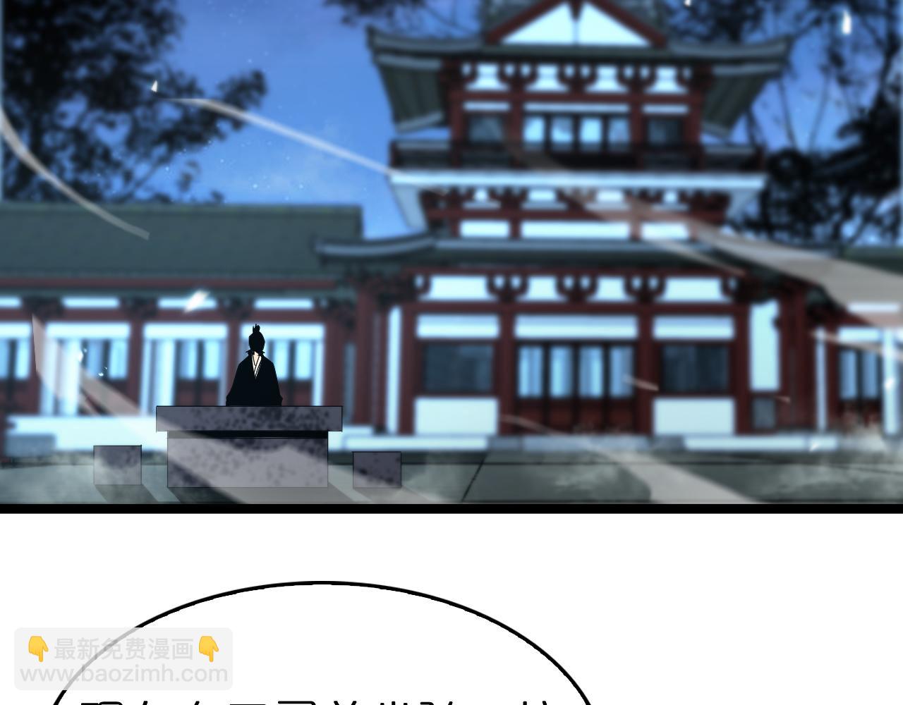 諸界末日在線 - 第99話 靈獸(3/3) - 1