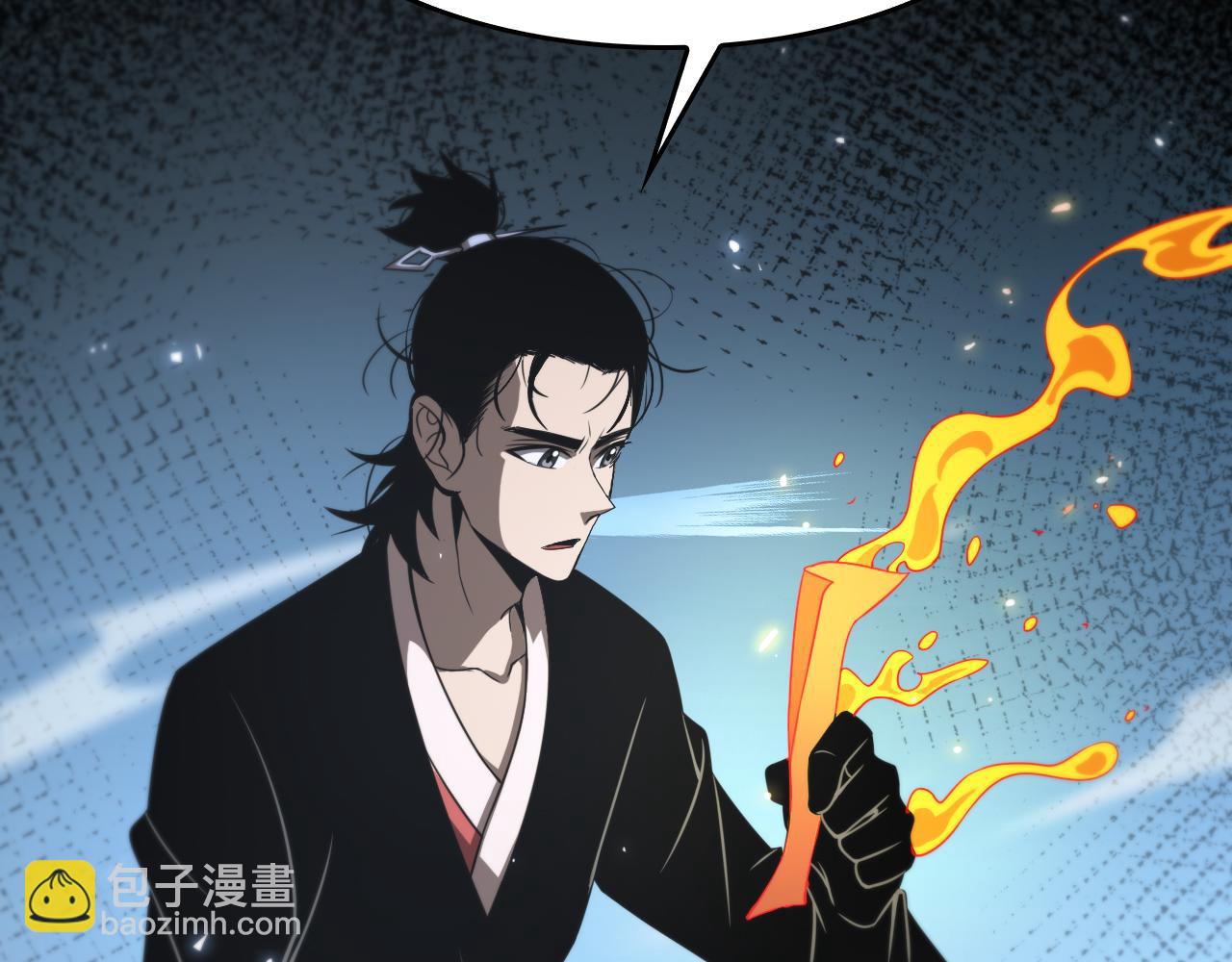 諸界末日在線 - 第99話 靈獸(3/3) - 3