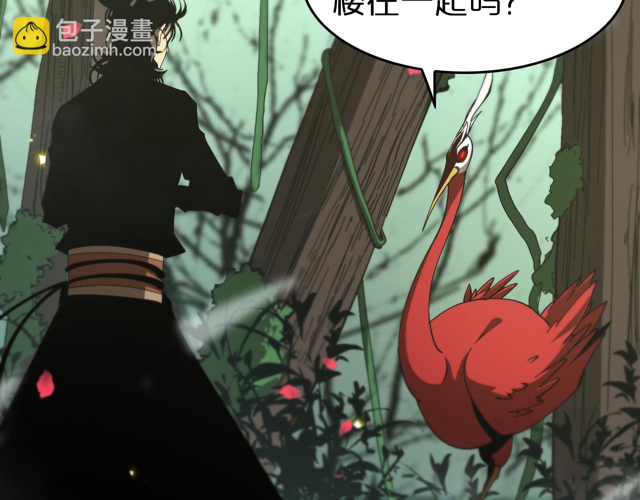 諸界末日在線 - 第99話 靈獸(1/3) - 8