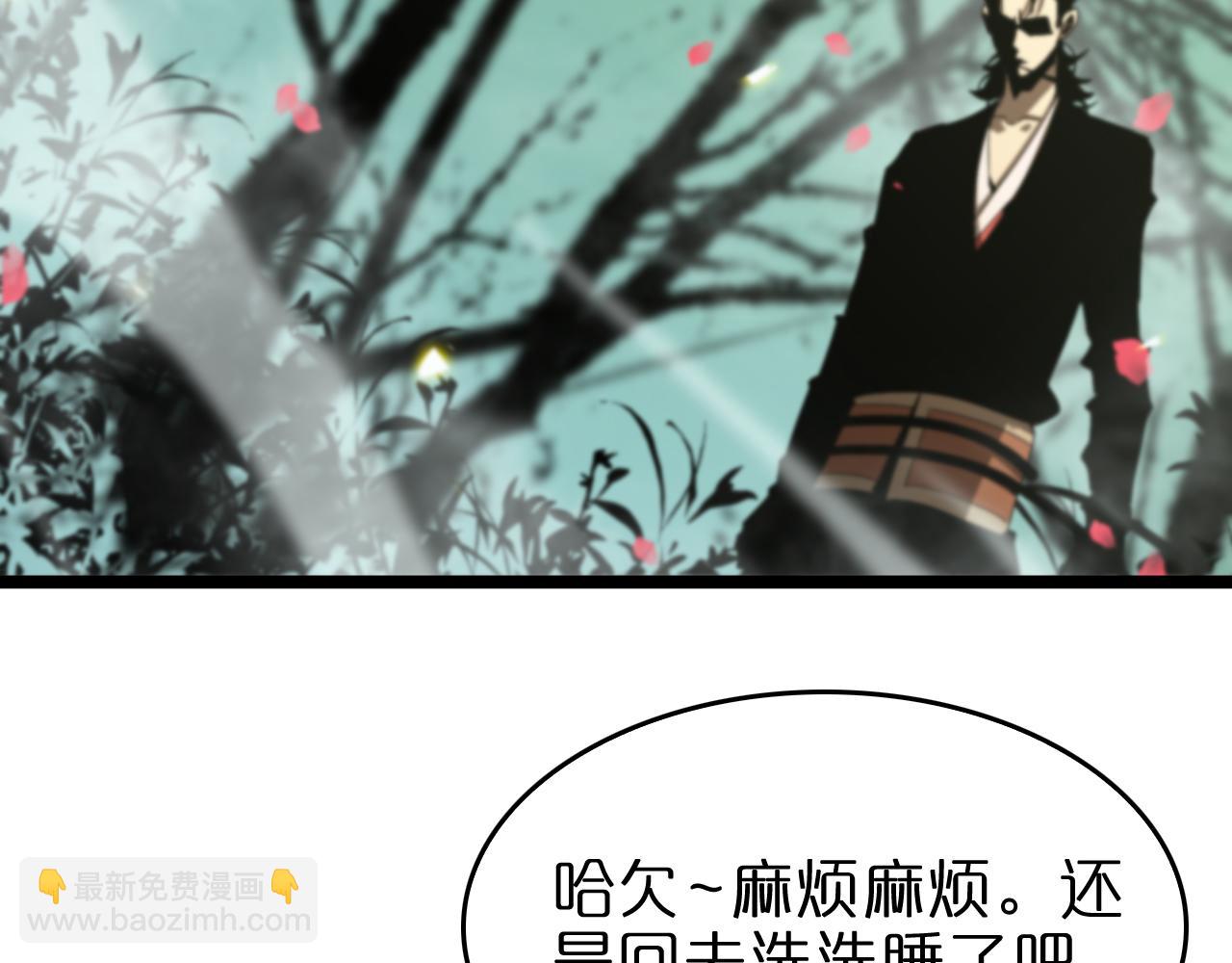 諸界末日在線 - 第99話 靈獸(2/3) - 3