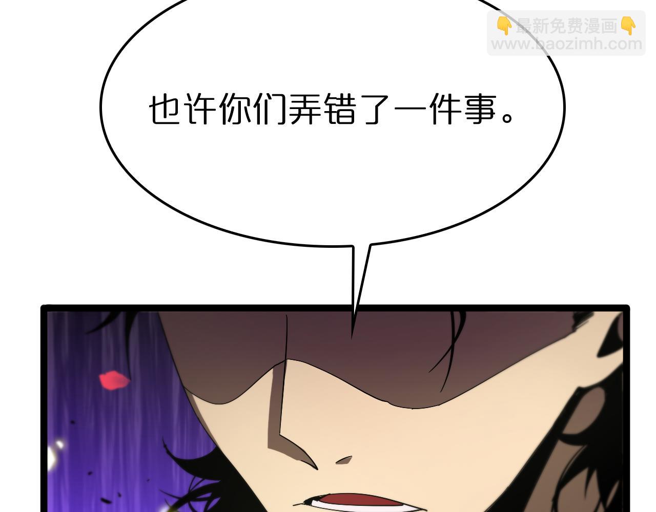 諸界末日在線 - 第99話 靈獸(2/3) - 8