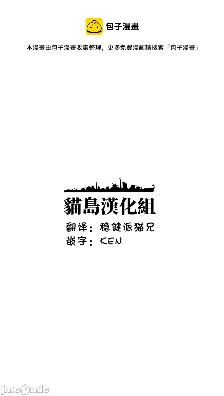 寧靜的陪伴 -  - 1