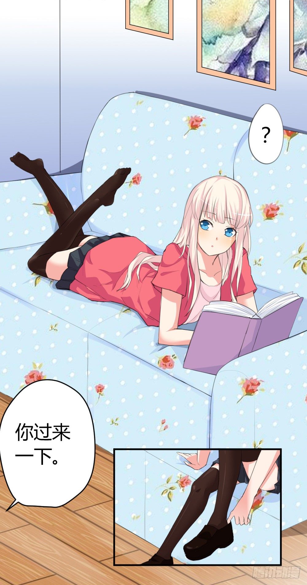 你是我的劫-第1话