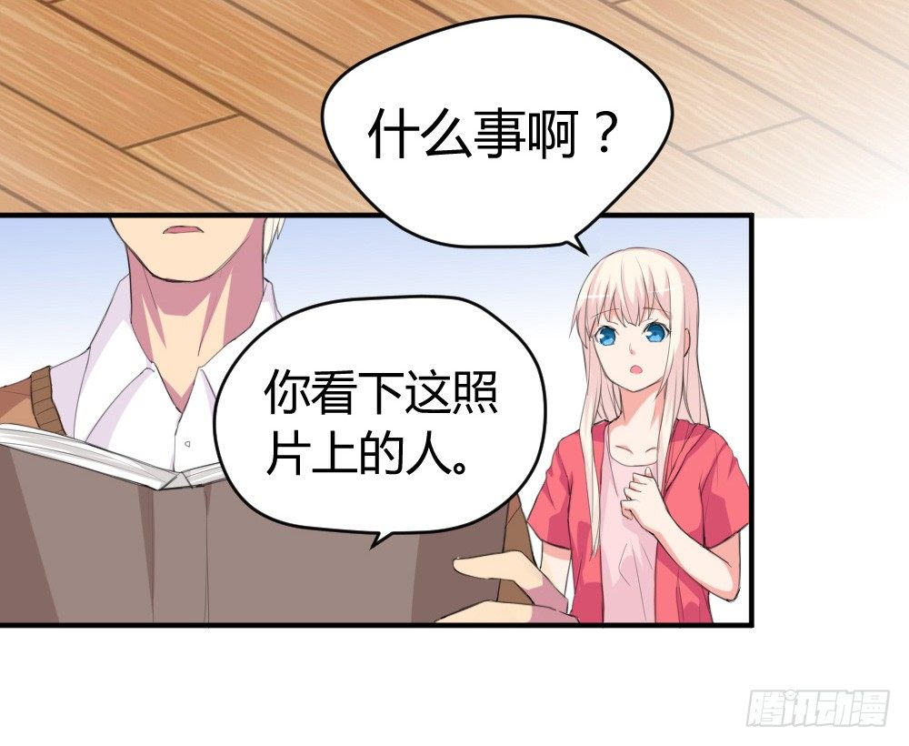 你是我的劫-第1话