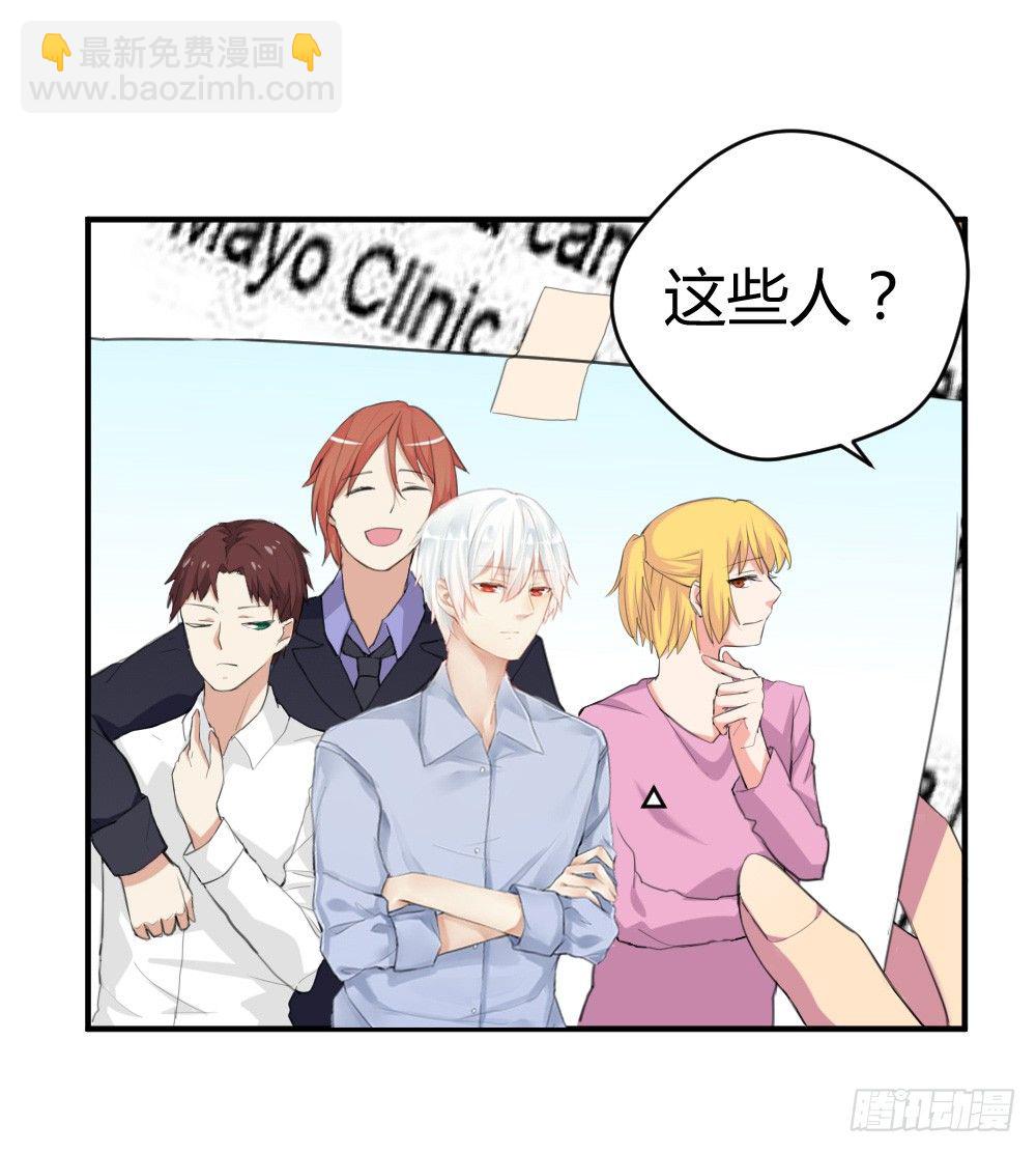 你是我的劫-第1话