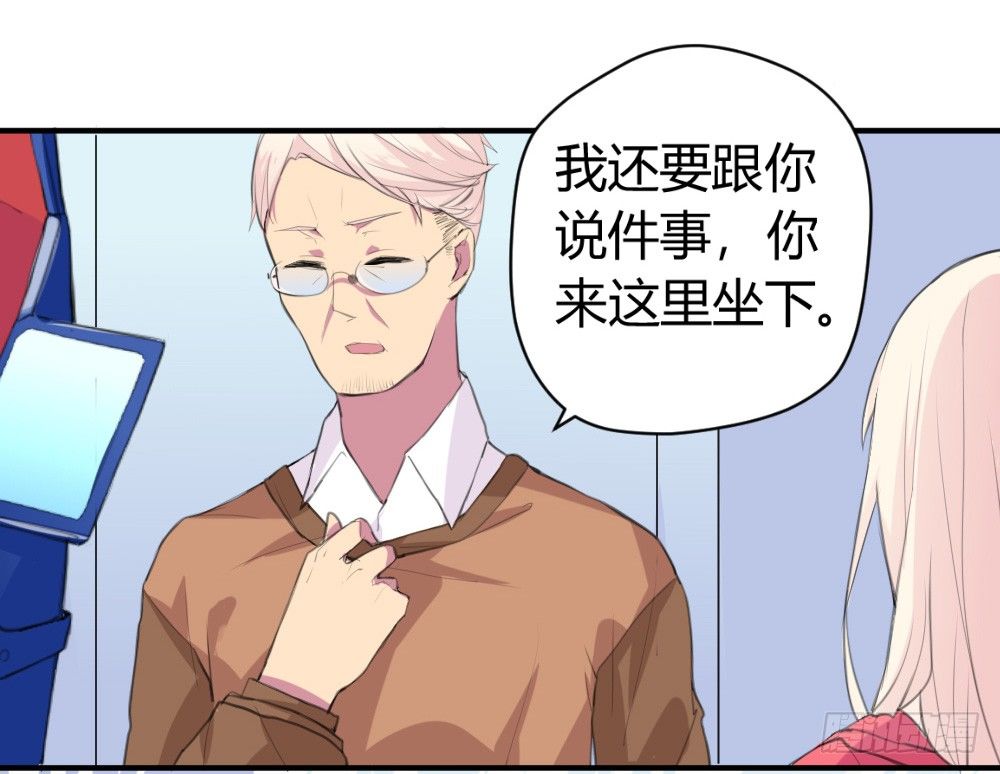 你是我的劫-第1话