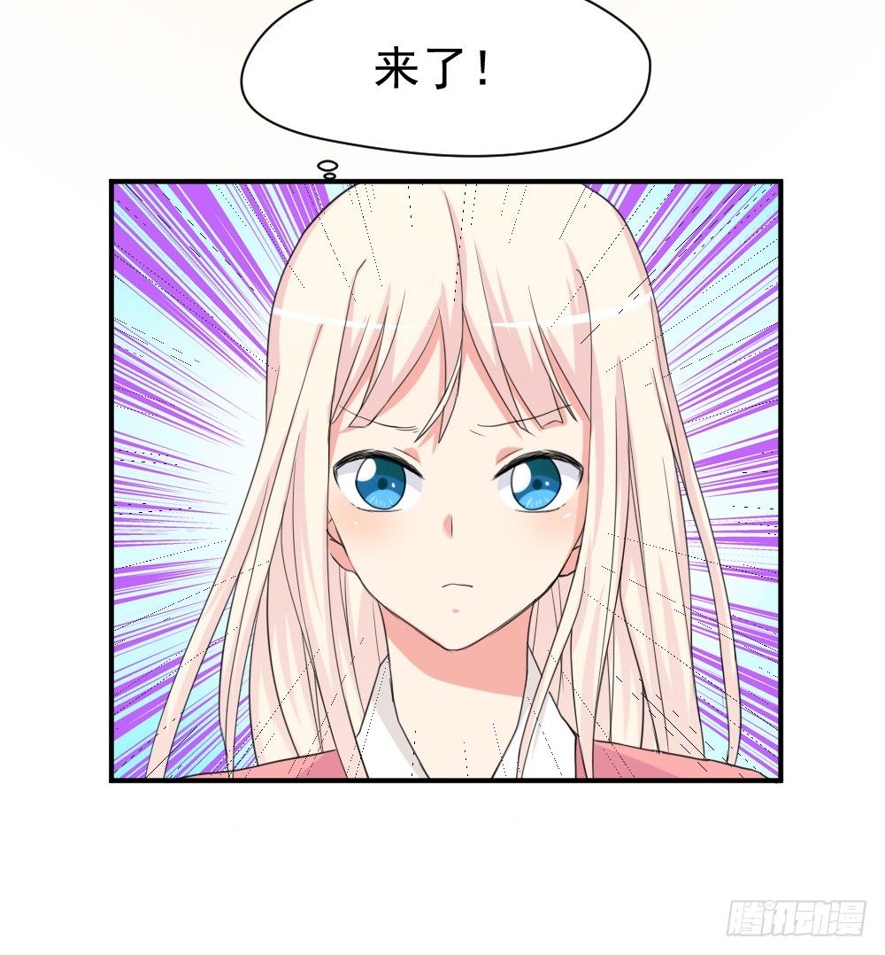 所谓高阶法术(1/2)-第11话