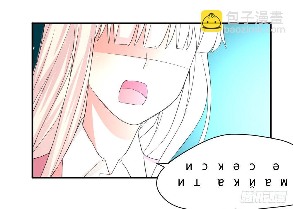 所谓高阶法术(1/2)-第11话