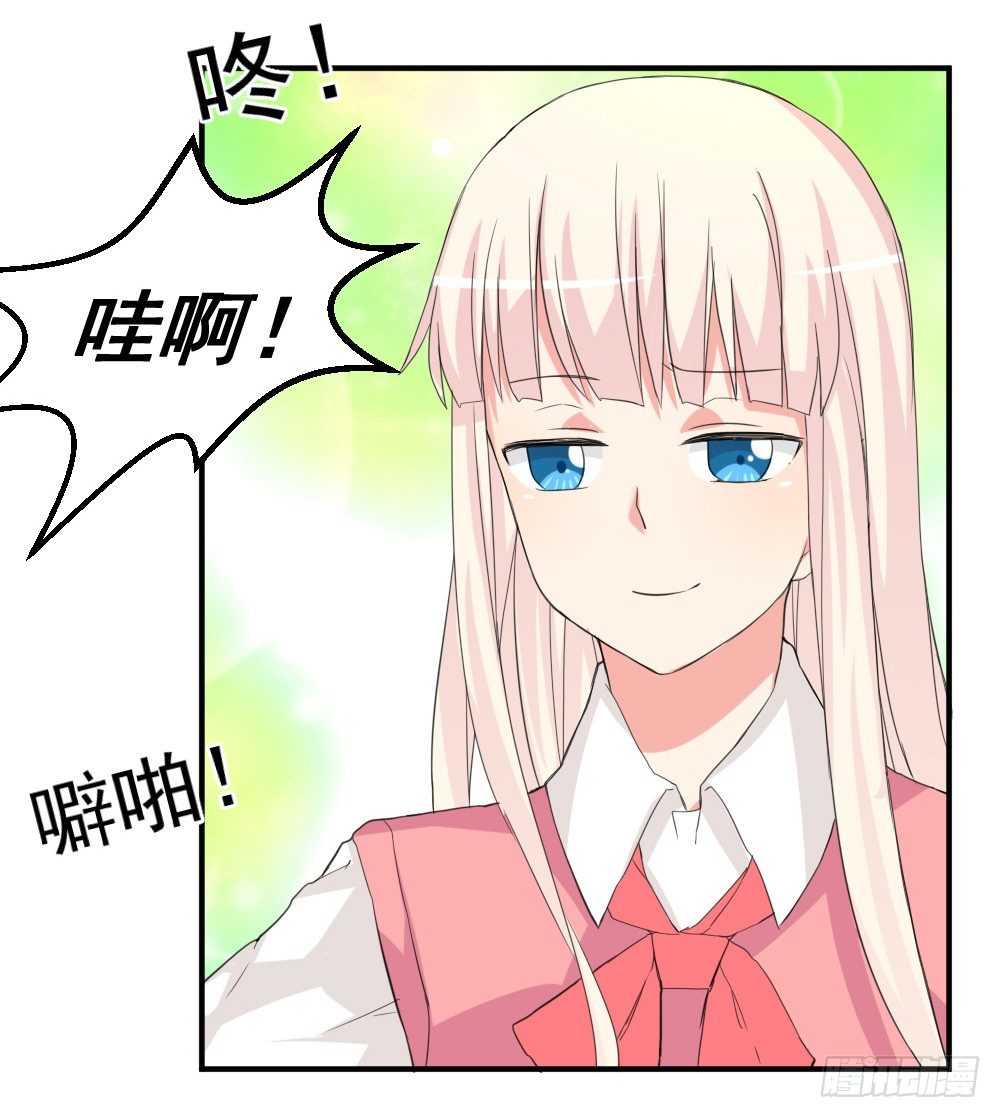 所谓高阶法术(1/2)-第11话