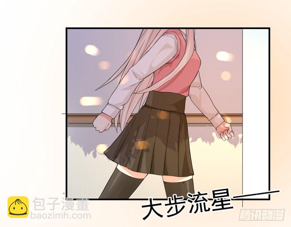 所谓高阶法术(1/2)-第11话