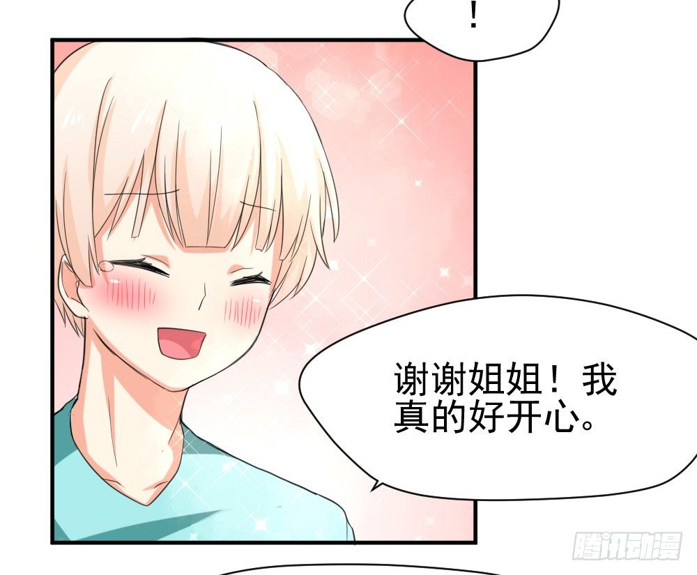 所谓高阶法术(1/2)-第11话