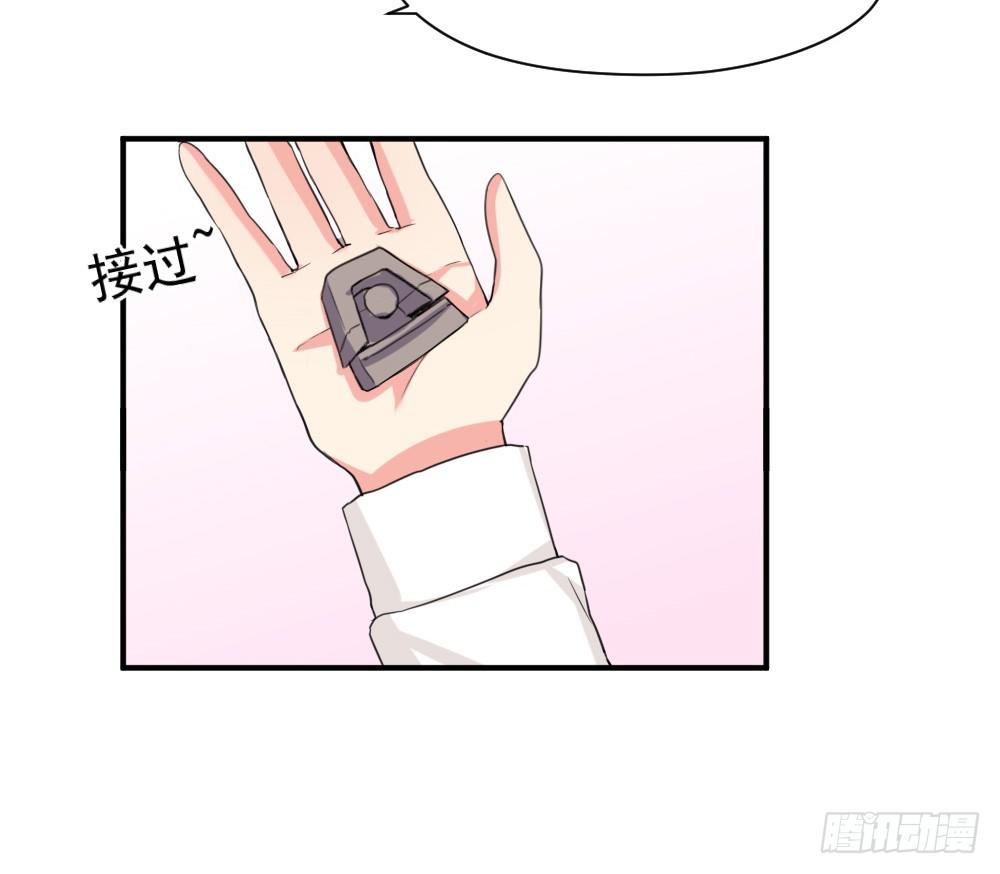 所谓高阶法术(1/2)-第11话