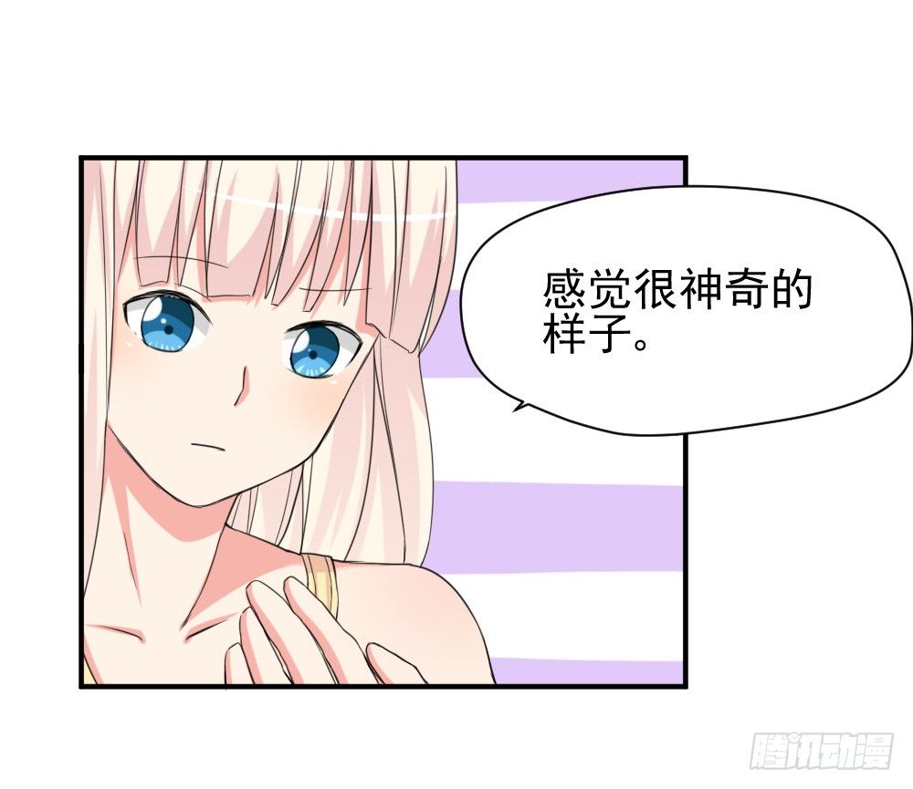 有麻烦了-第13话