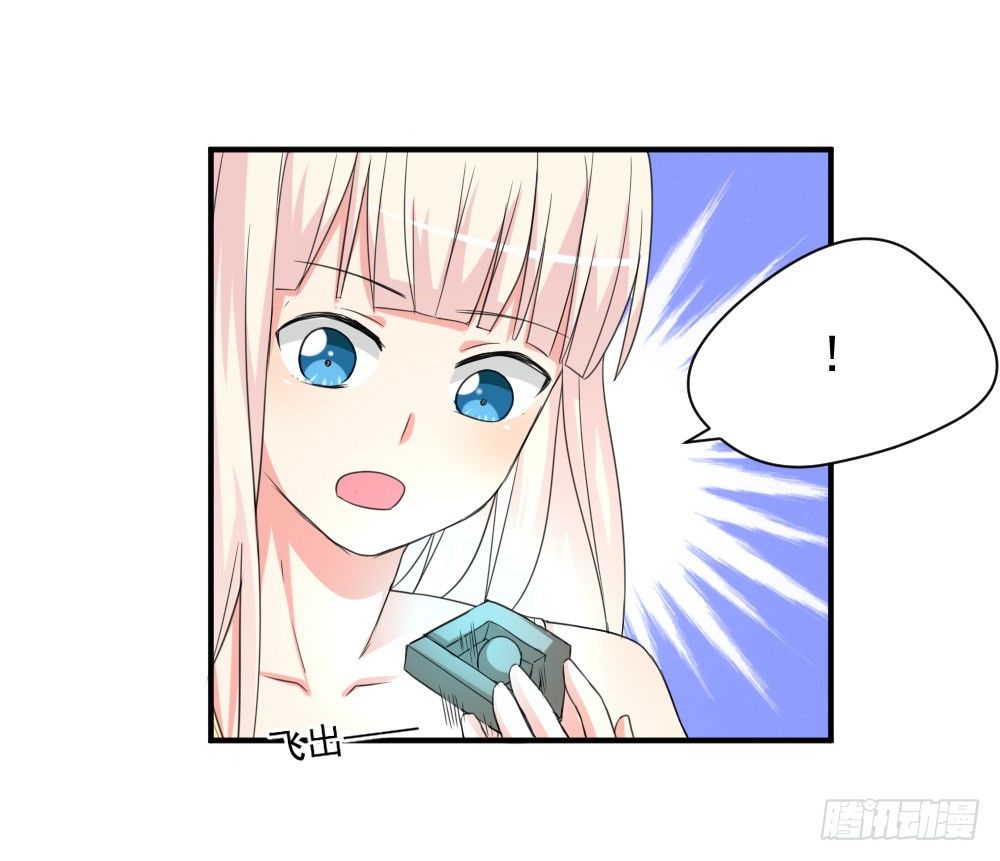 有麻烦了-第13话