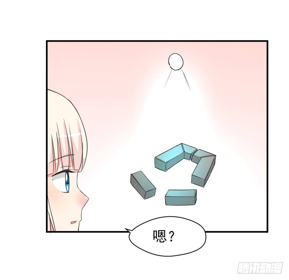 有麻烦了-第13话