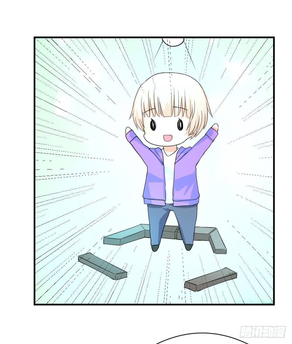 有麻烦了-第13话