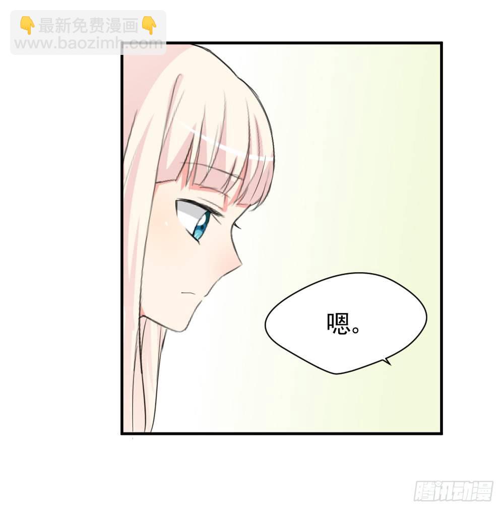 有麻烦了-第13话