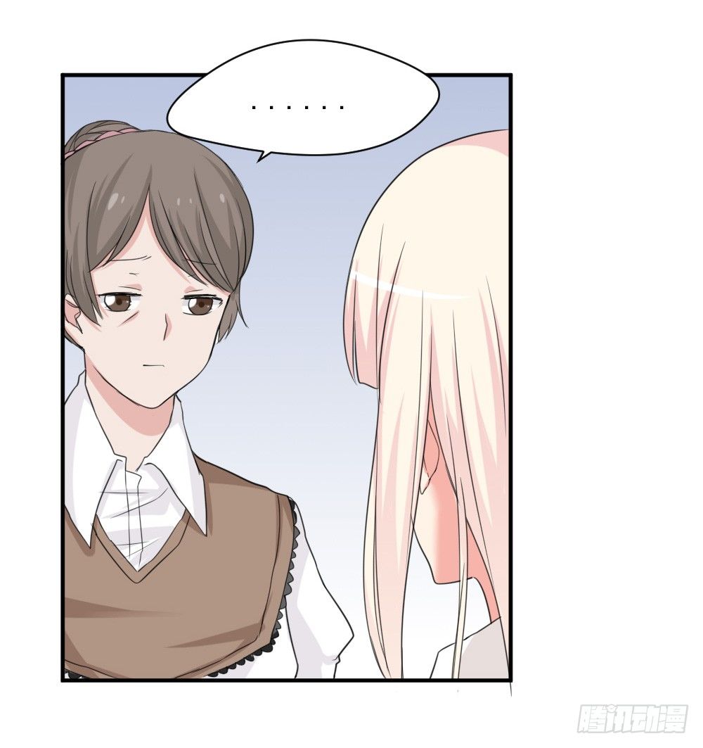 有麻烦了-第13话