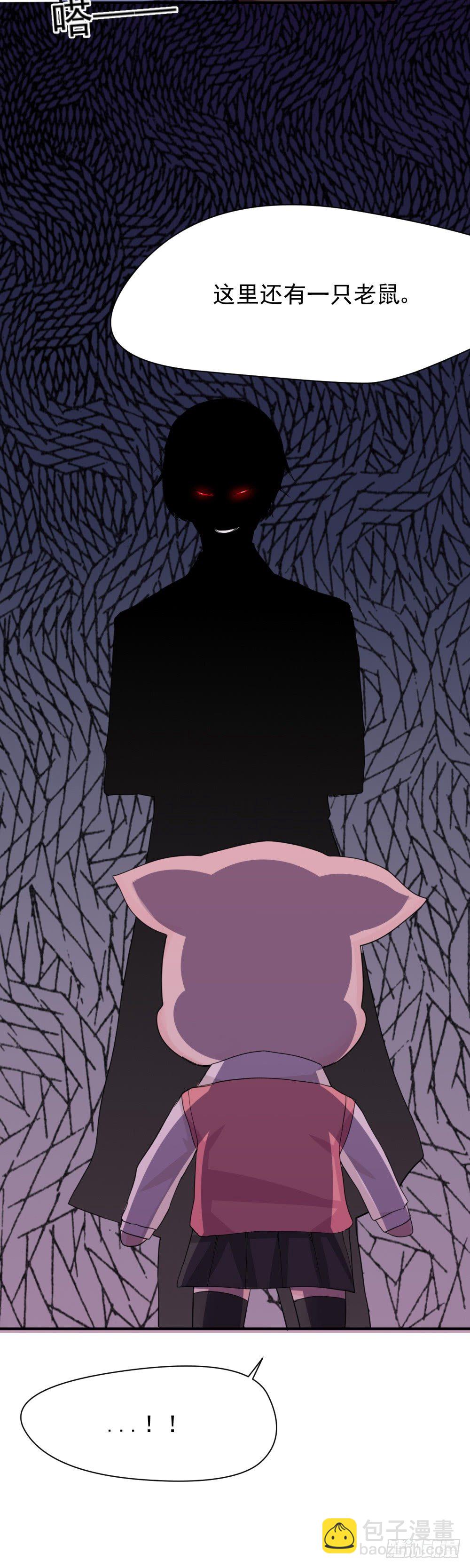 奇怪的猪猪画像（2）-第15话