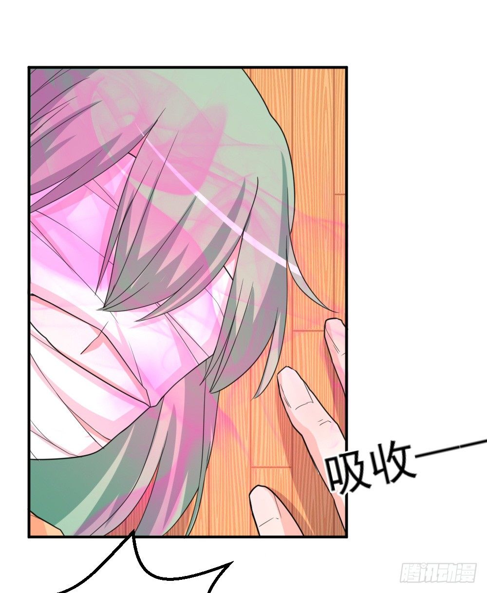 奇怪的猪猪画像（2）-第15话