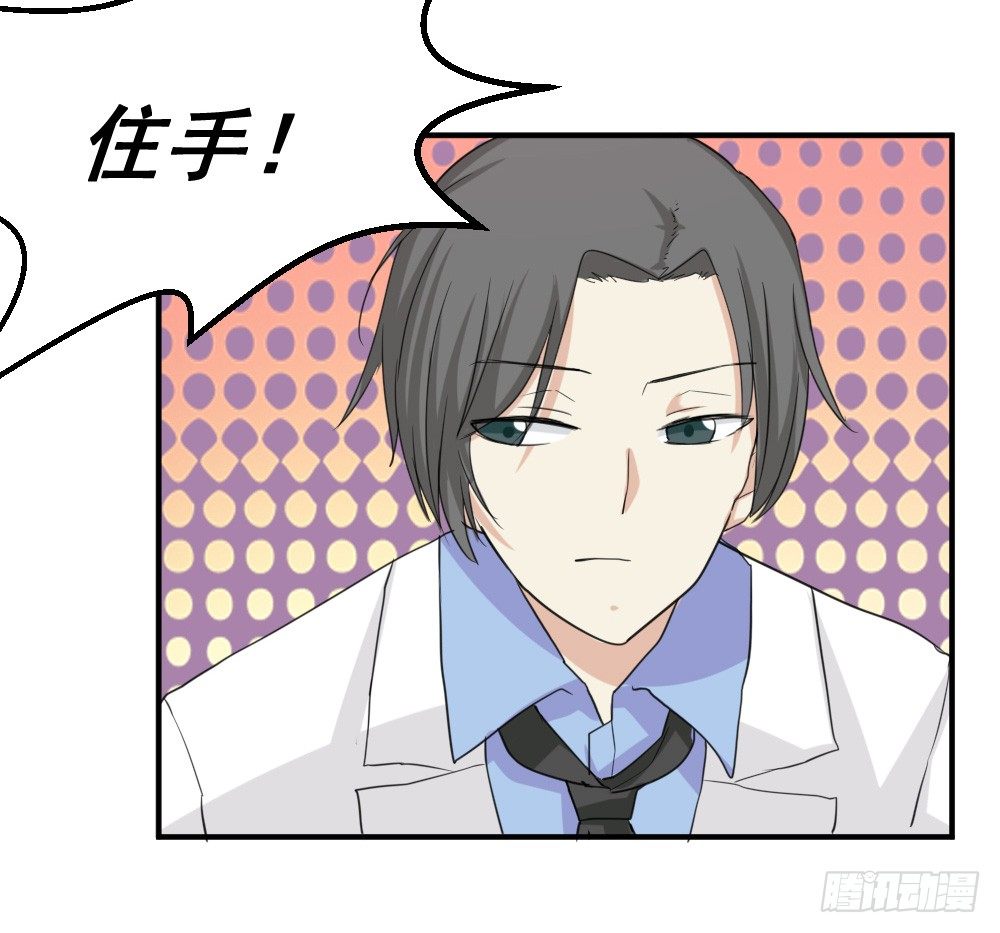 奇怪的猪猪画像（2）-第15话