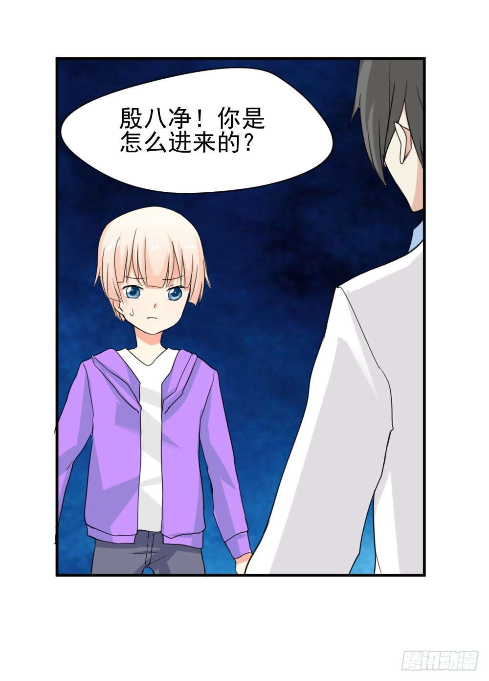 奇怪的猪猪画像（2）-第15话