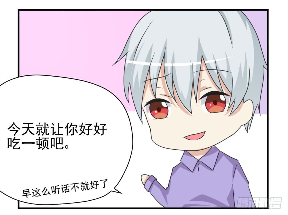 番外猪的食量-第17话