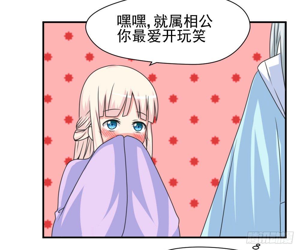 梦魇（2）-第19话