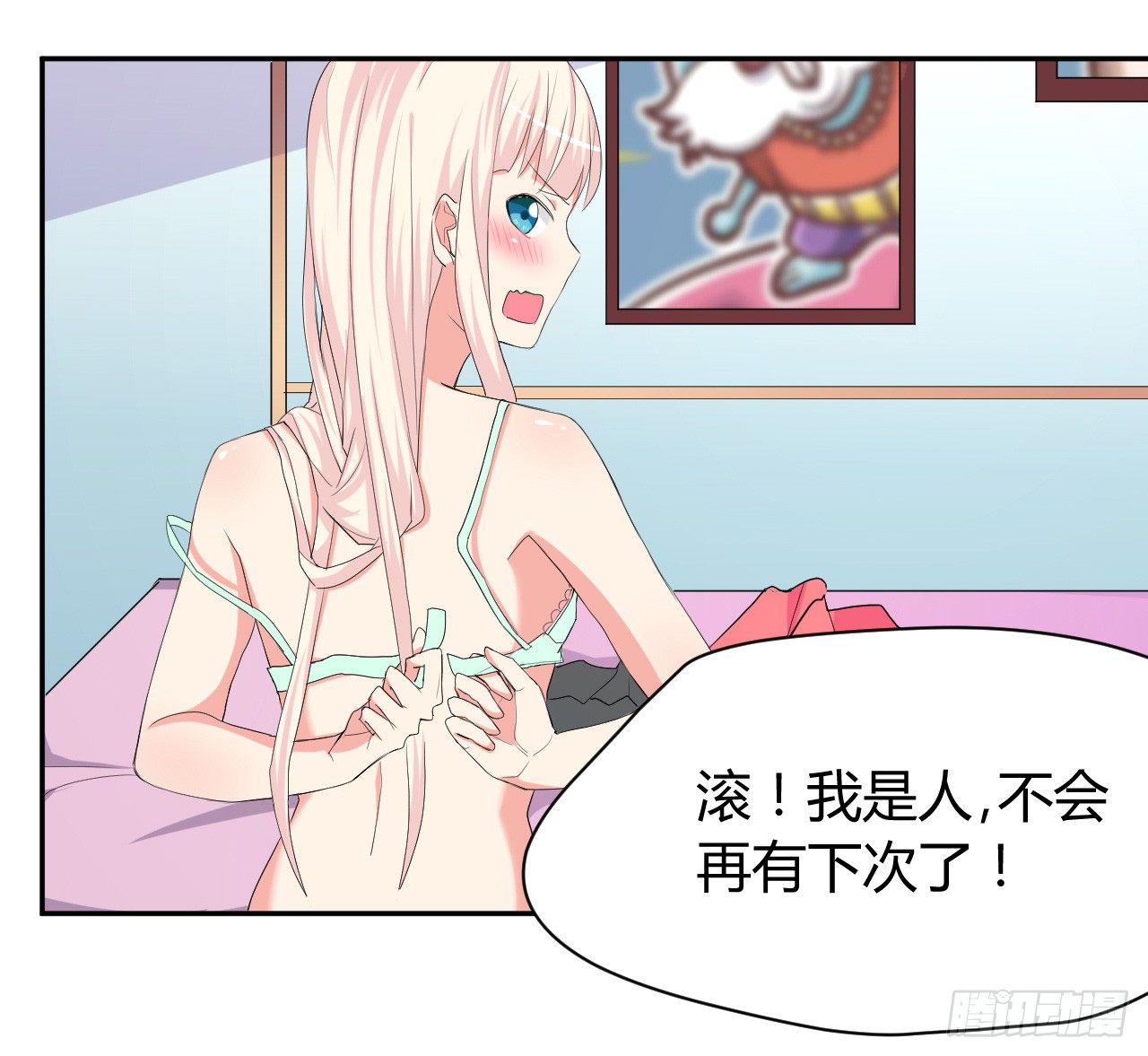 到处是妖怪-第3话