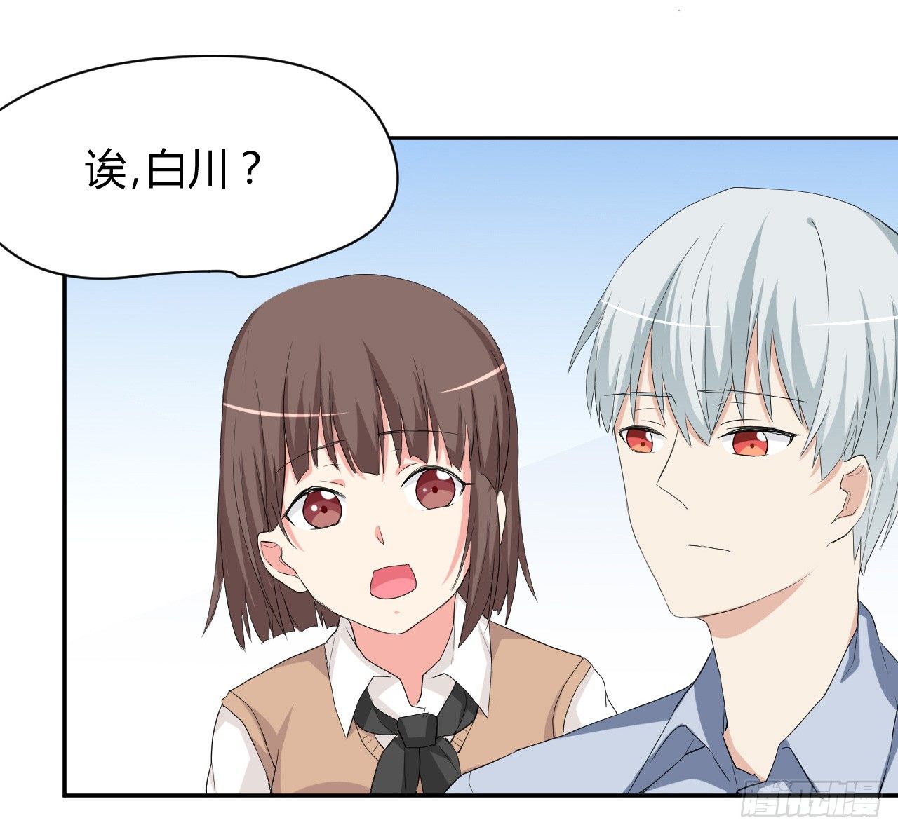 到处是妖怪-第3话