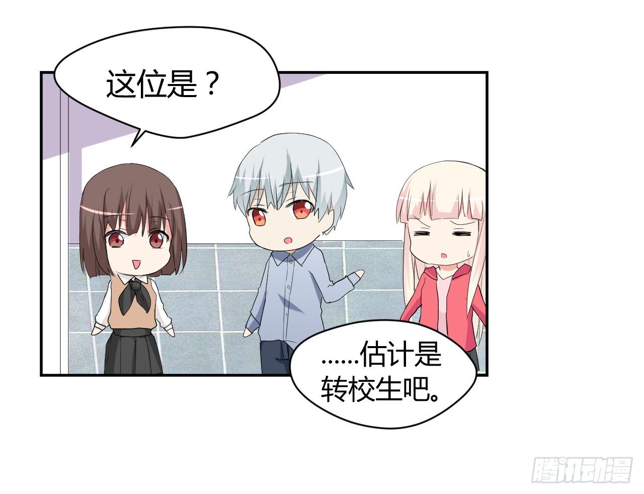 到处是妖怪-第3话