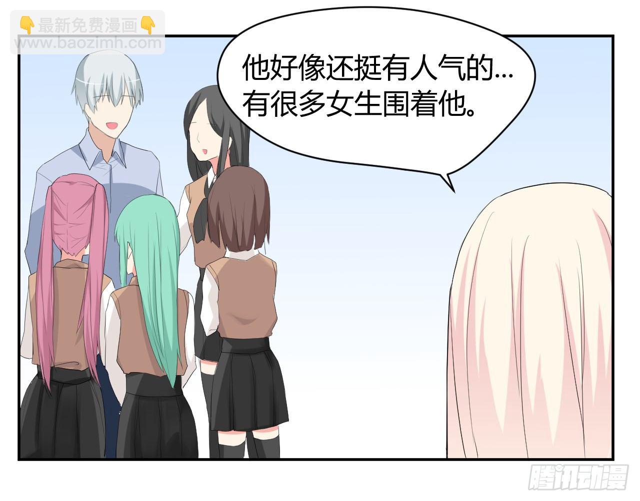 到处是妖怪-第3话